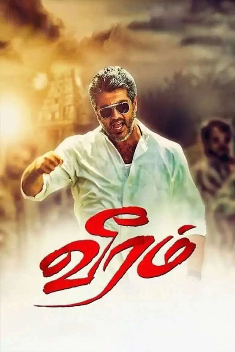 Veeram Veeram Poster