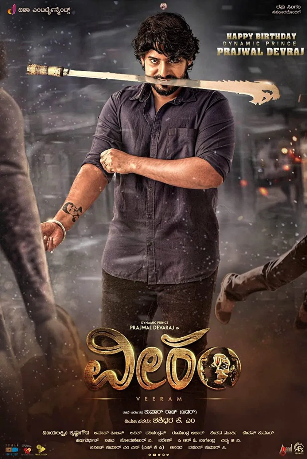 Veeram Veeram Poster