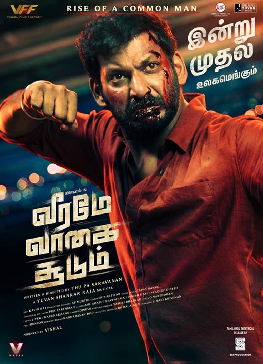 Veerame Vaagai Soodum Veerame Vaagai Soodum Poster