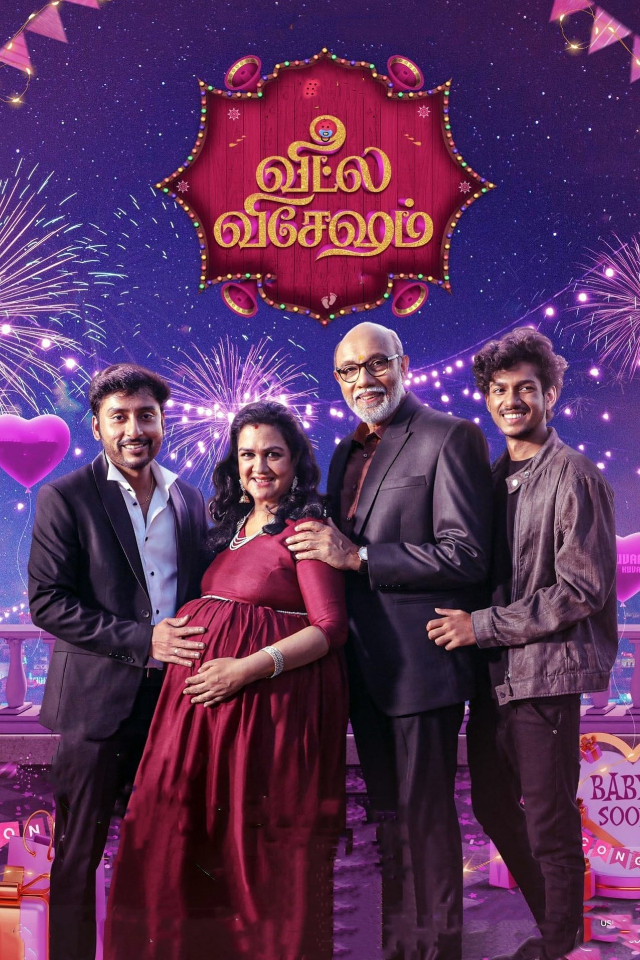 Veetla Vishesham Veetla Vishesham Poster