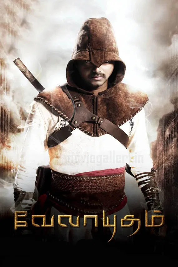 Velayudham Velayudham Poster