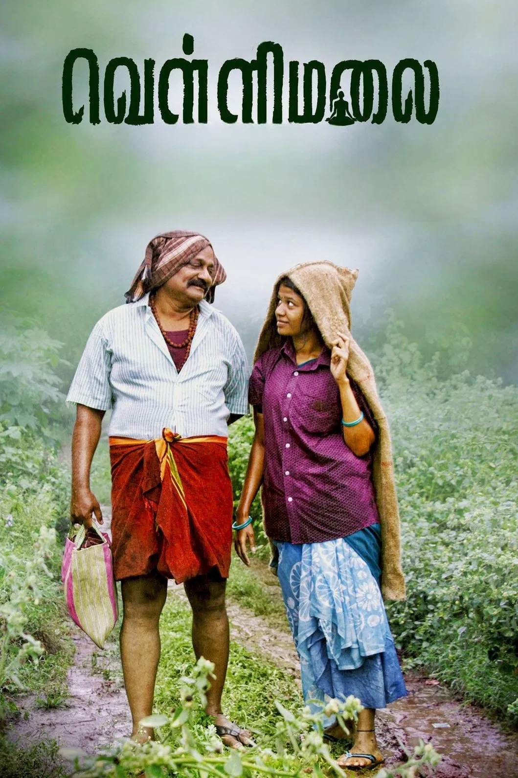 Vellimalai Poster