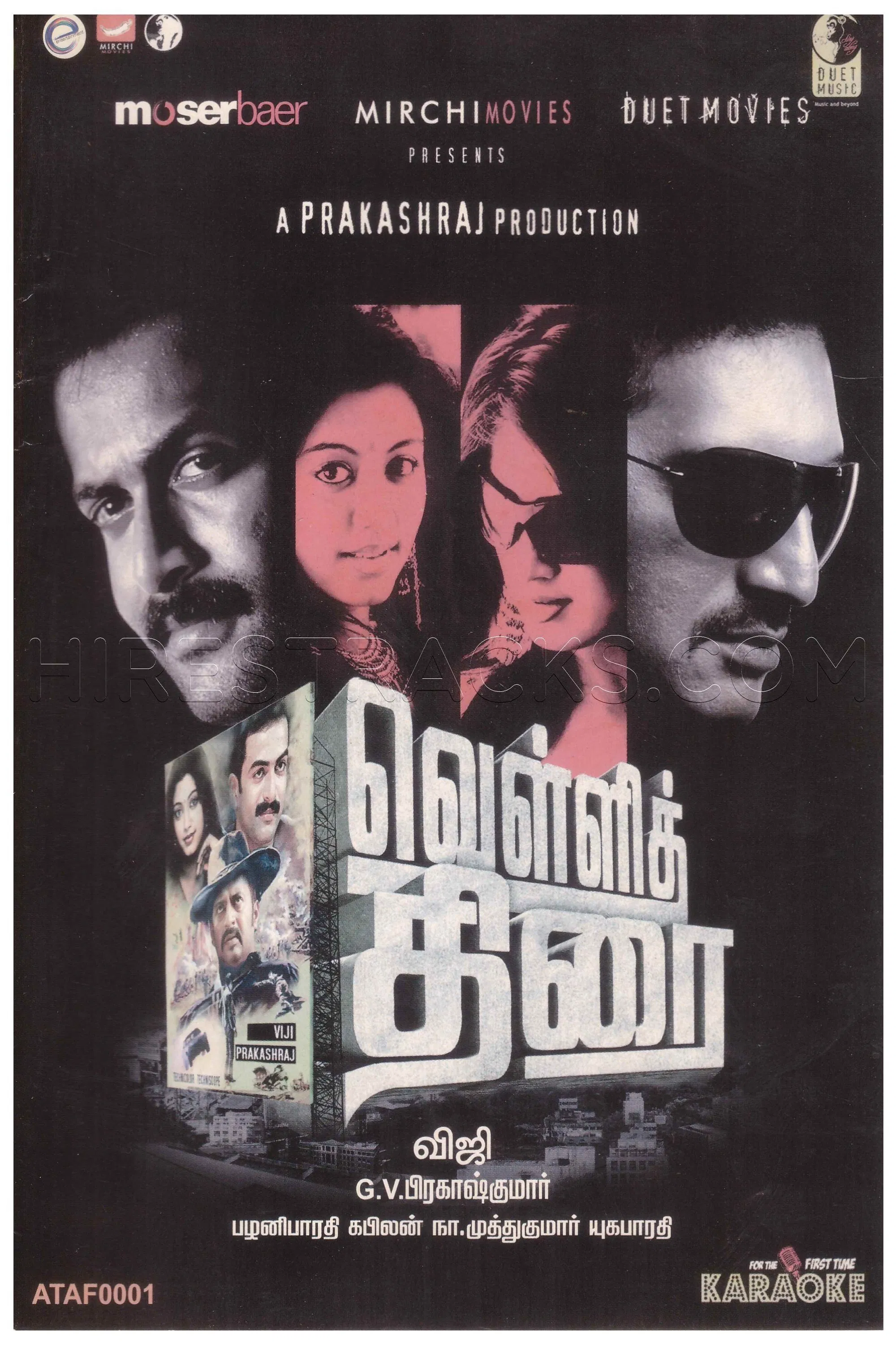 Vellitherai Vellitherai