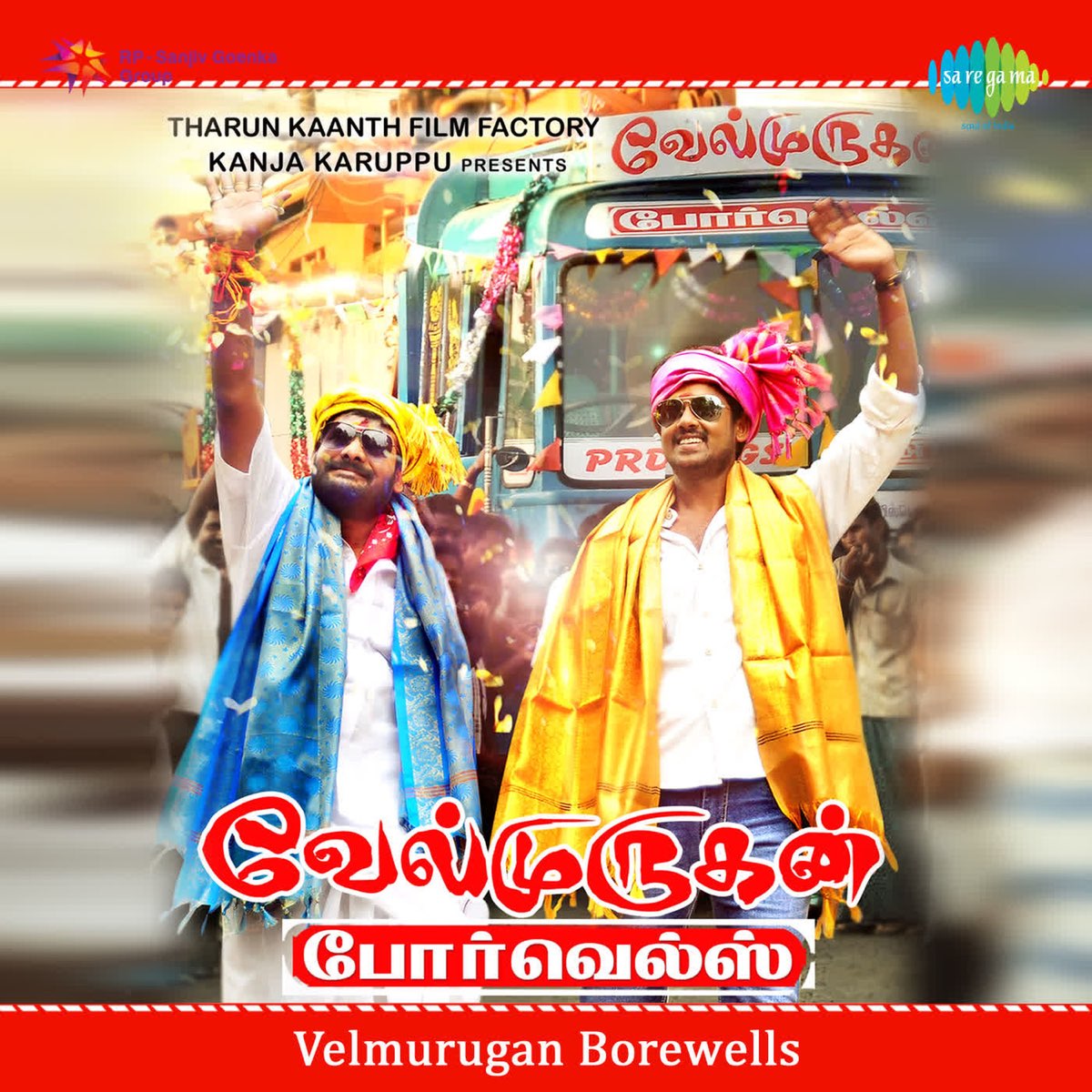 Velmurugan Borewells Velmurugan Borewells Poster