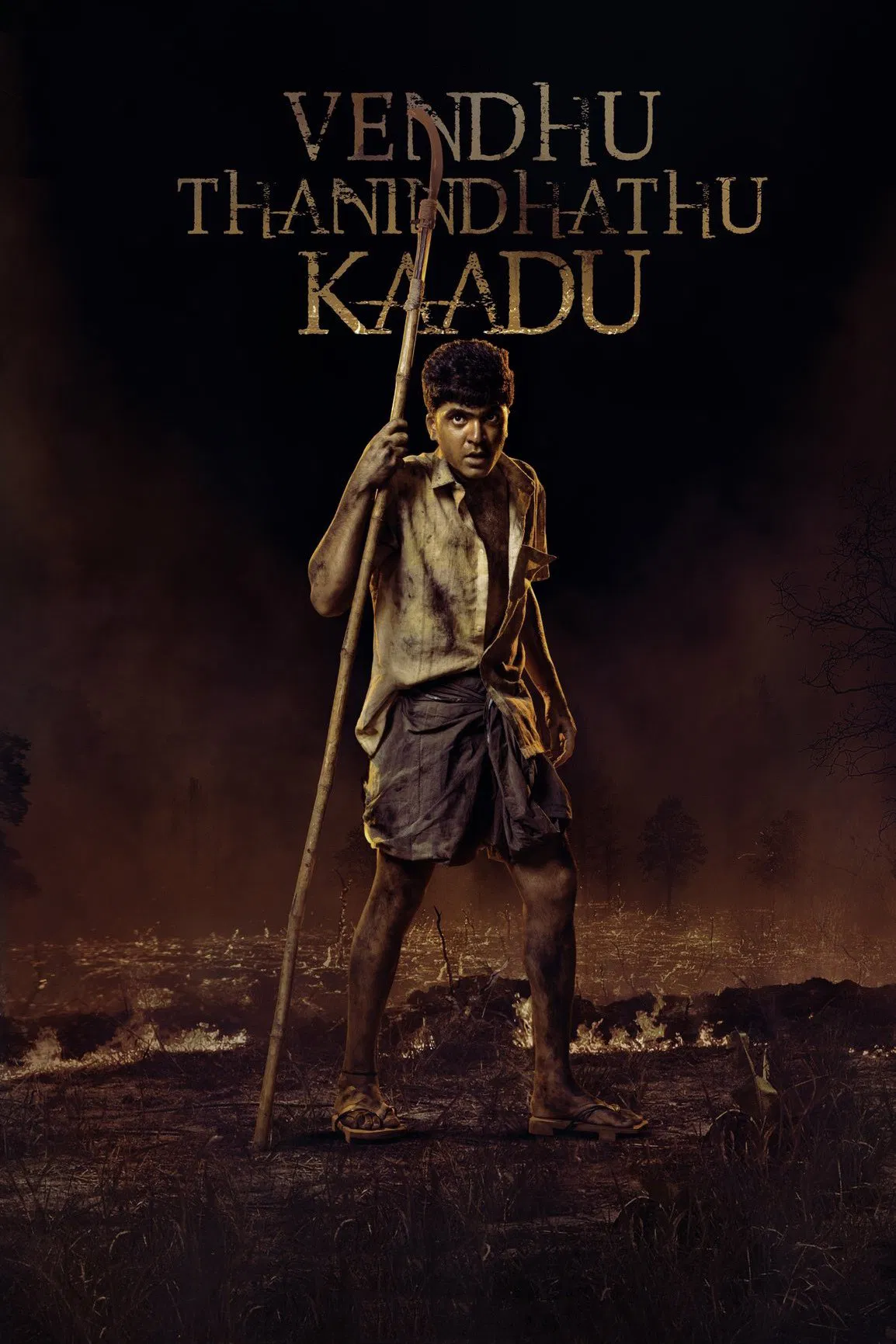 Vendhu Thanindhathu Kaadu Vendhu Thanindhathu Kaadu Poster