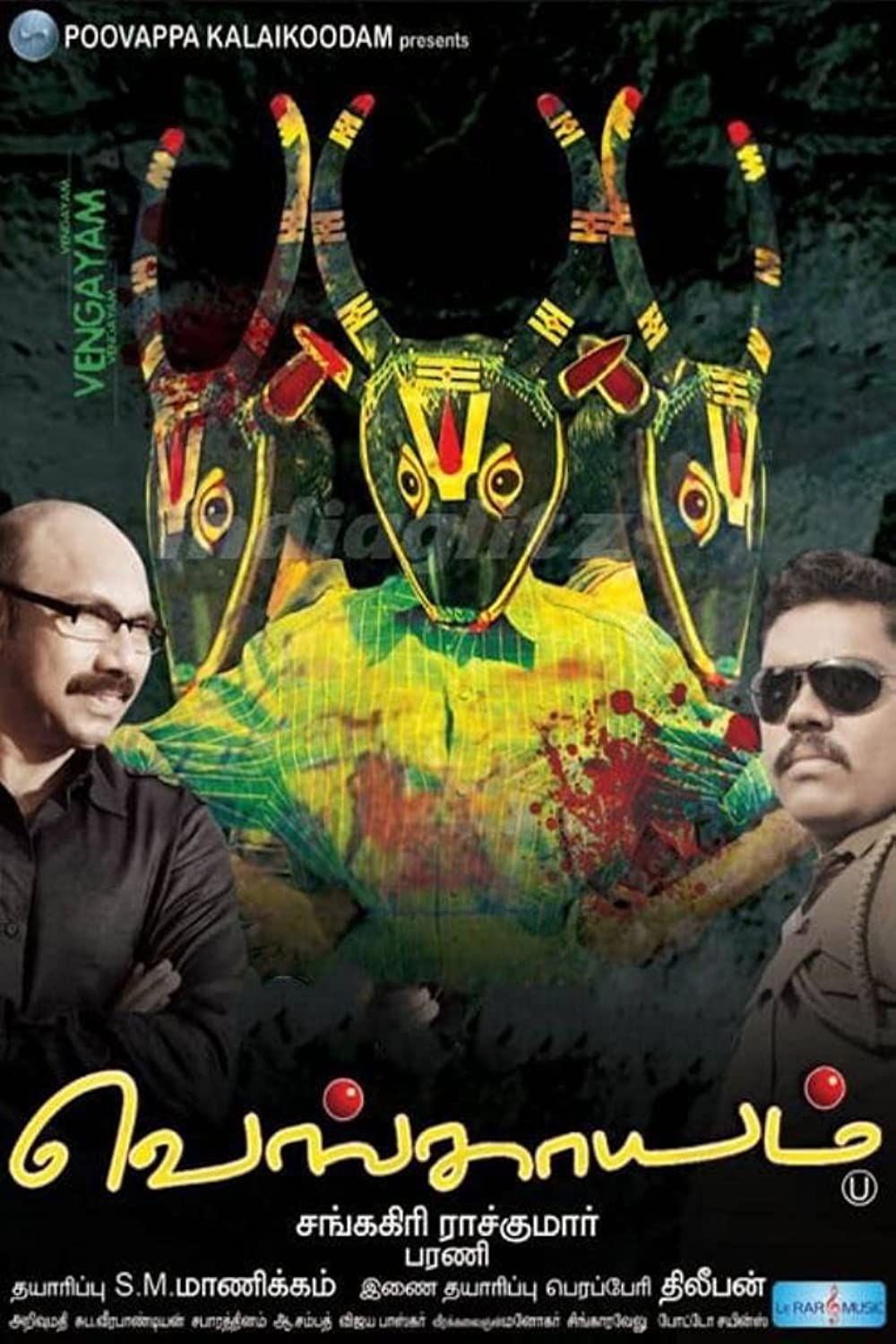 Vengayam Vengayam Poster