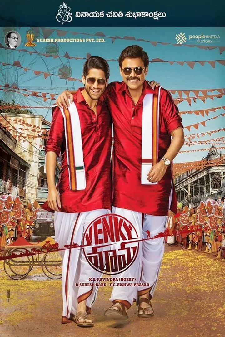 Venky Mama Venky Mama Poster