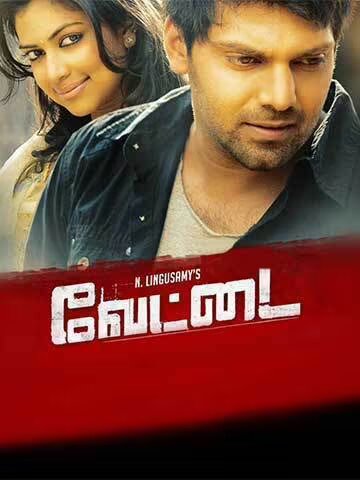 Vettai Vettai Poster