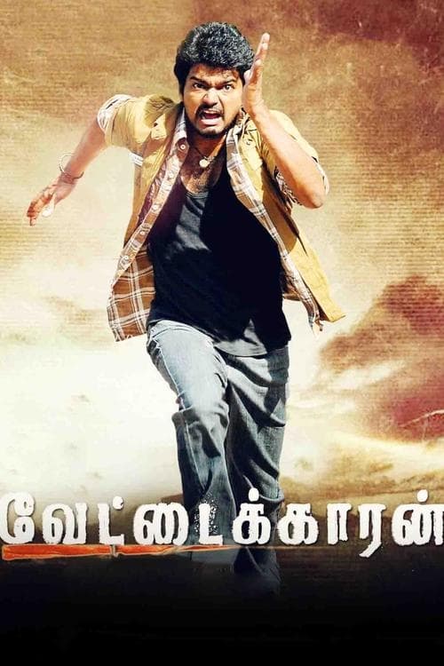 Vettaikaaran Vettaikaaran Poster