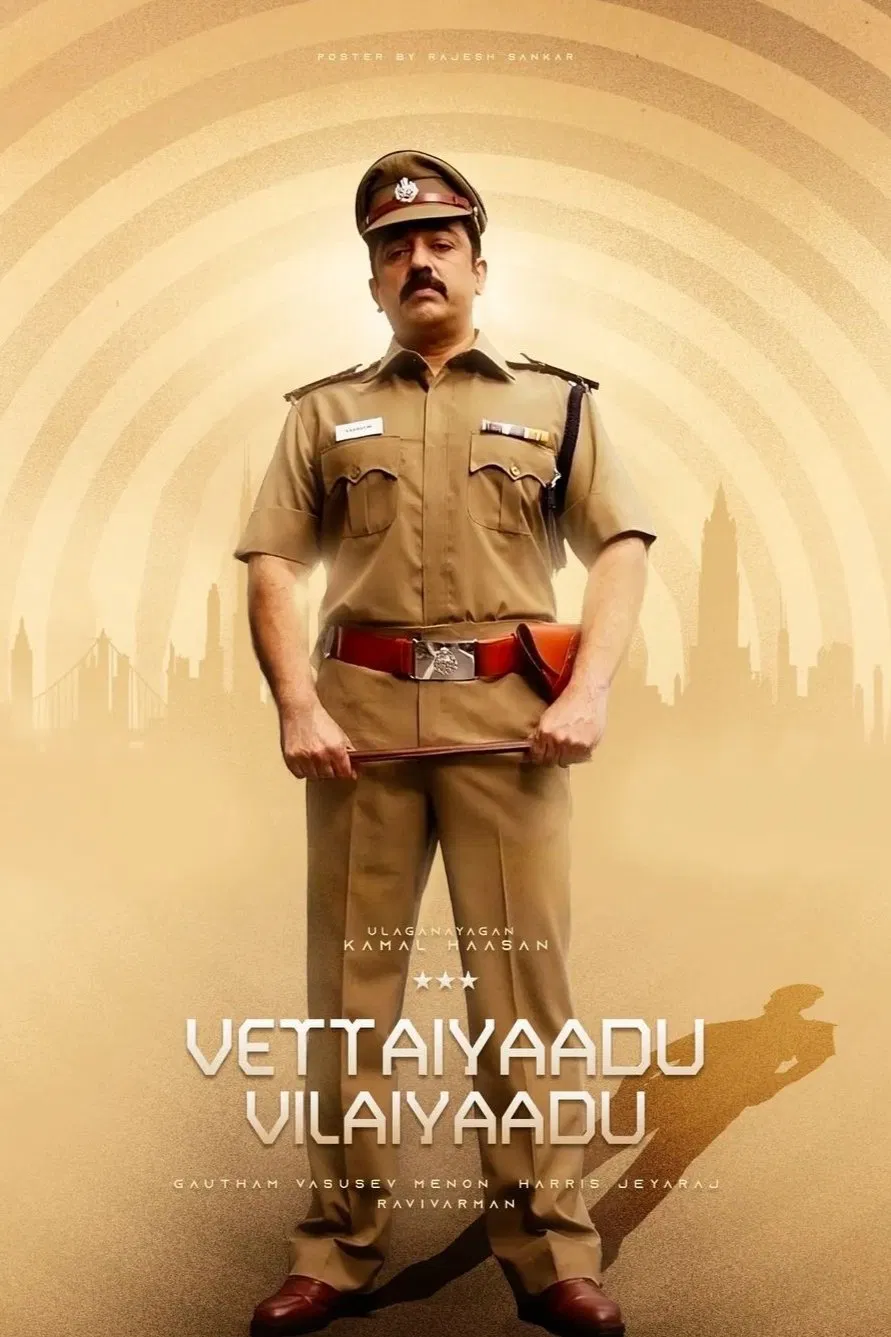 Vettaiyaadu Vilaiyaadu Vettaiyaadu Vilaiyaadu Poster