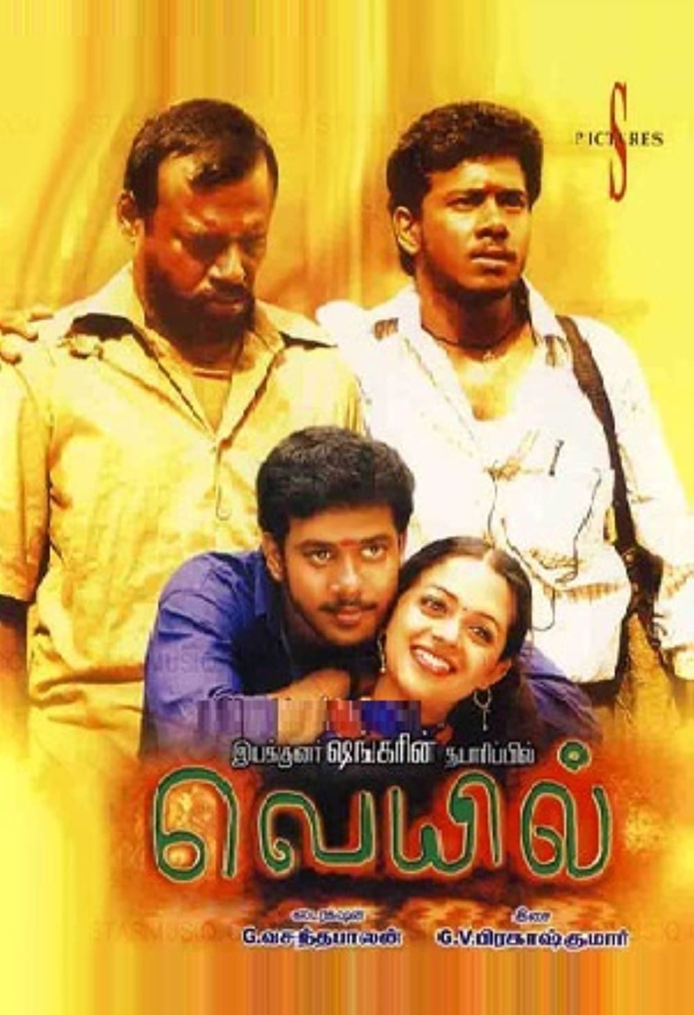 Veyil Veyil Poster