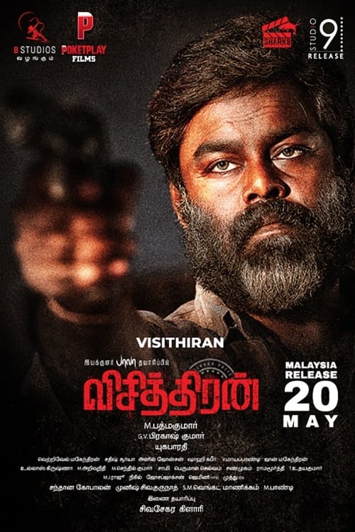Vichithiran Vichithiran Poster
