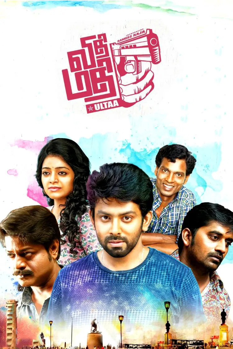 Vidhi Madhi Ultaa Vidhi Madhi Ultaa Poster