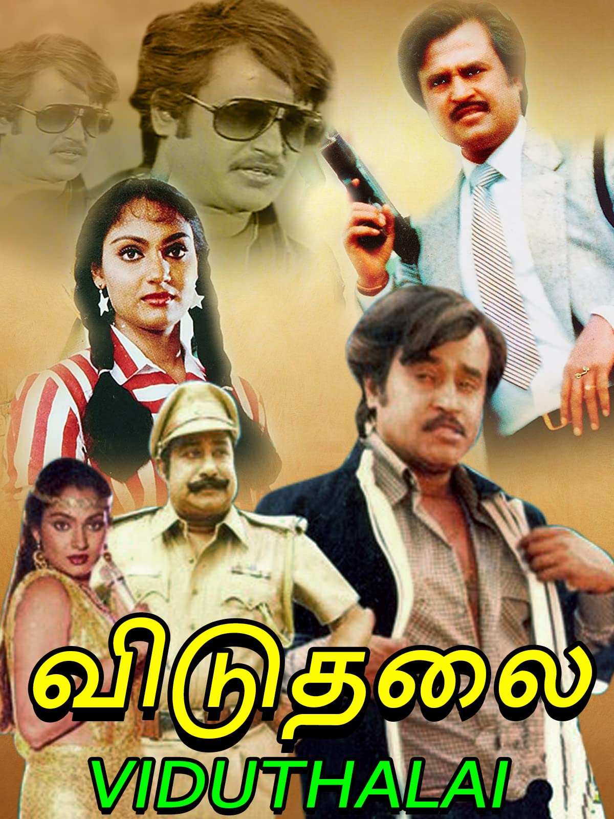 Viduthalai Viduthalai Poster