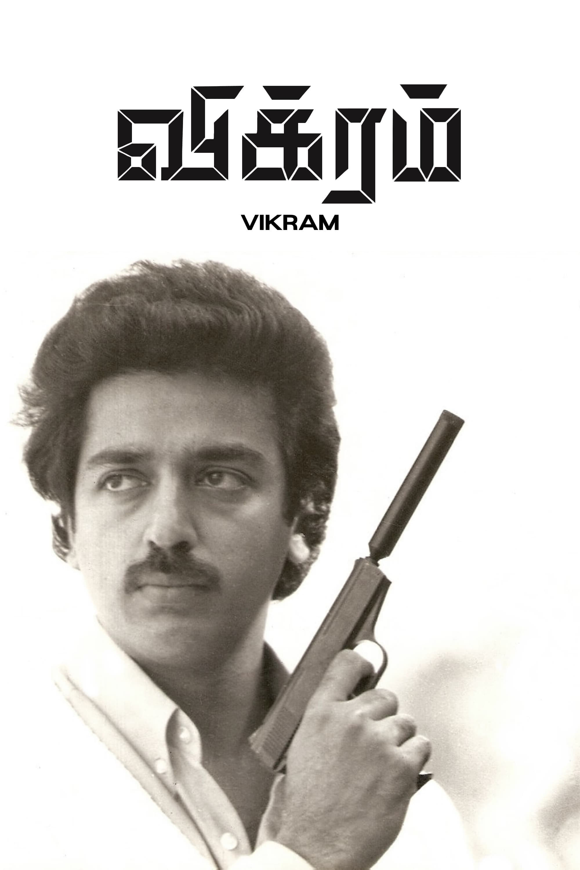 Vikram Vikram Poster