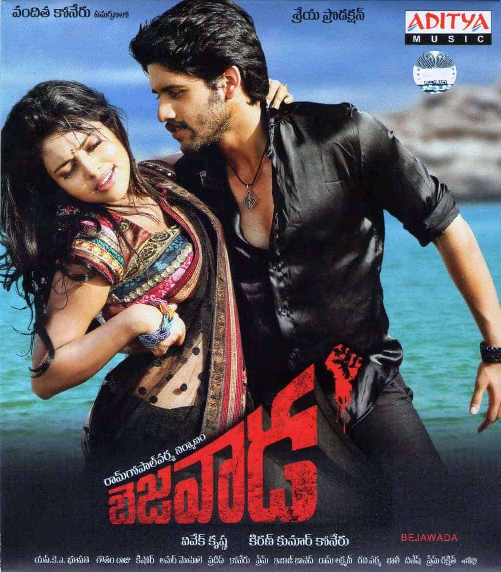 Vikram Dhadha Vikram Dhadha Poster