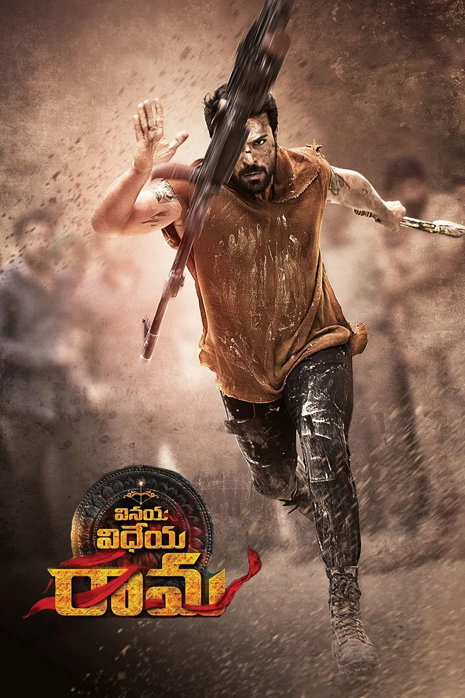 Vinaya Vidheya Rama Vinaya Vidheya Rama Poster