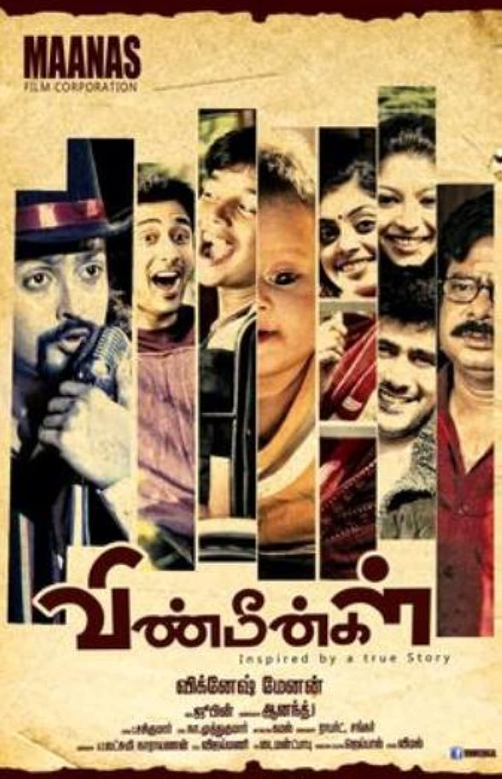 Vinmeengal Vinmeengal Poster