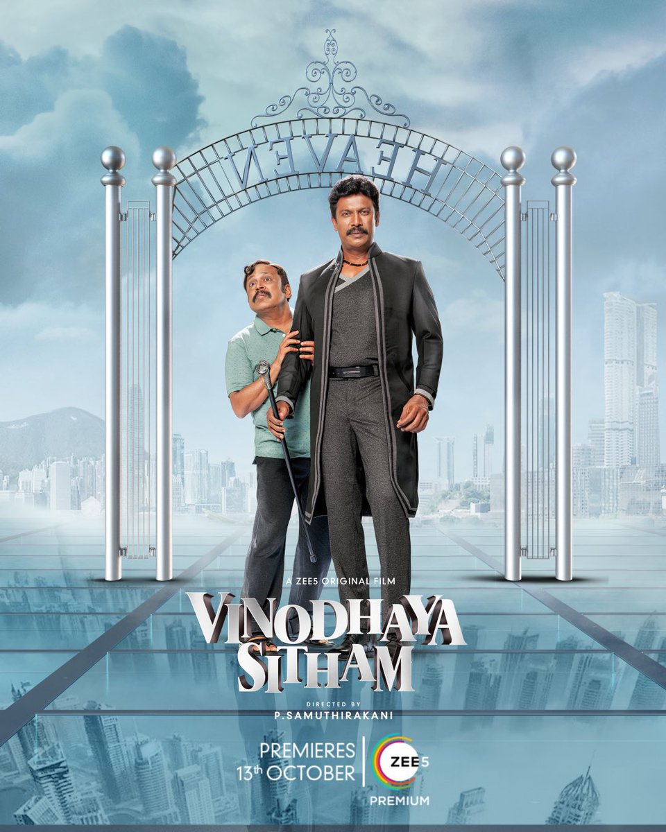 Vinodhaya Sitham Vinodhaya Sitham Poster