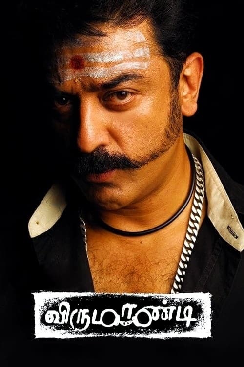 Virumaandi Virumaandi Poster
