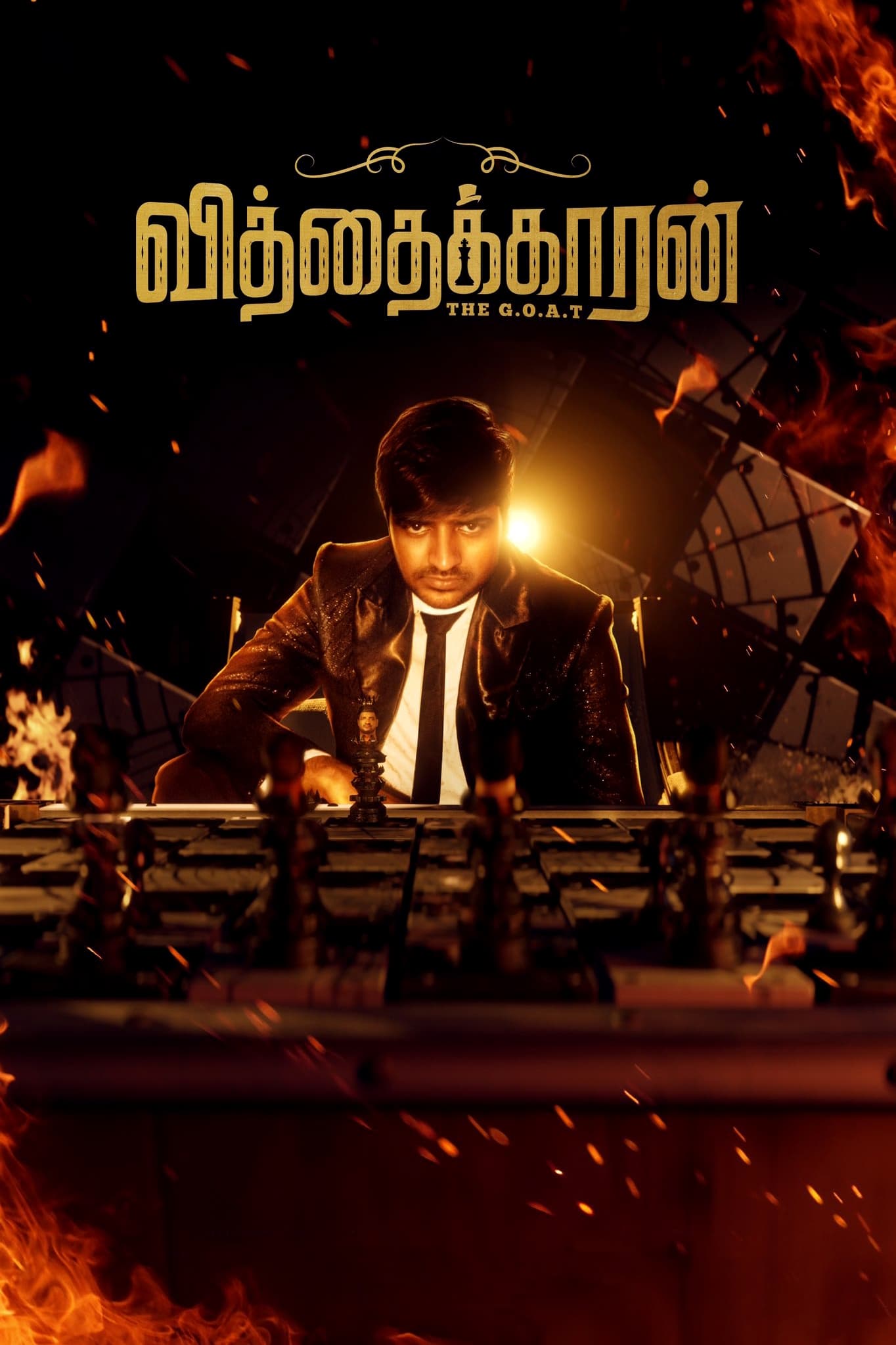 Vithaikkaran Vithaikkaran Poster