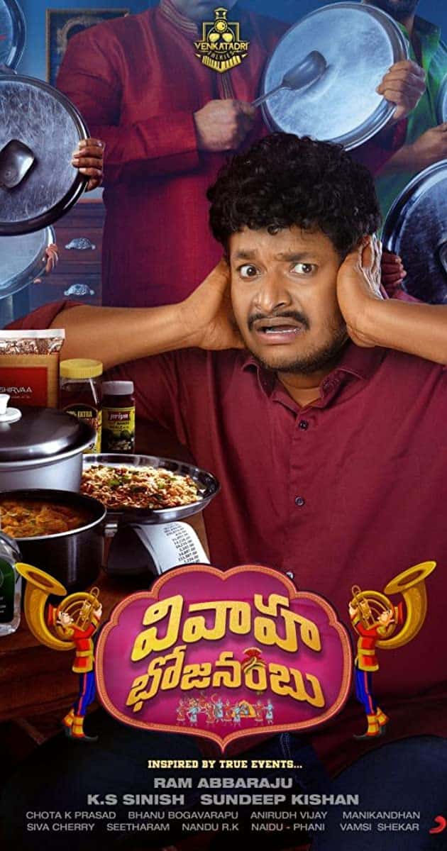 Vivaha Bhojanambu Vivaha Bhojanambu Poster