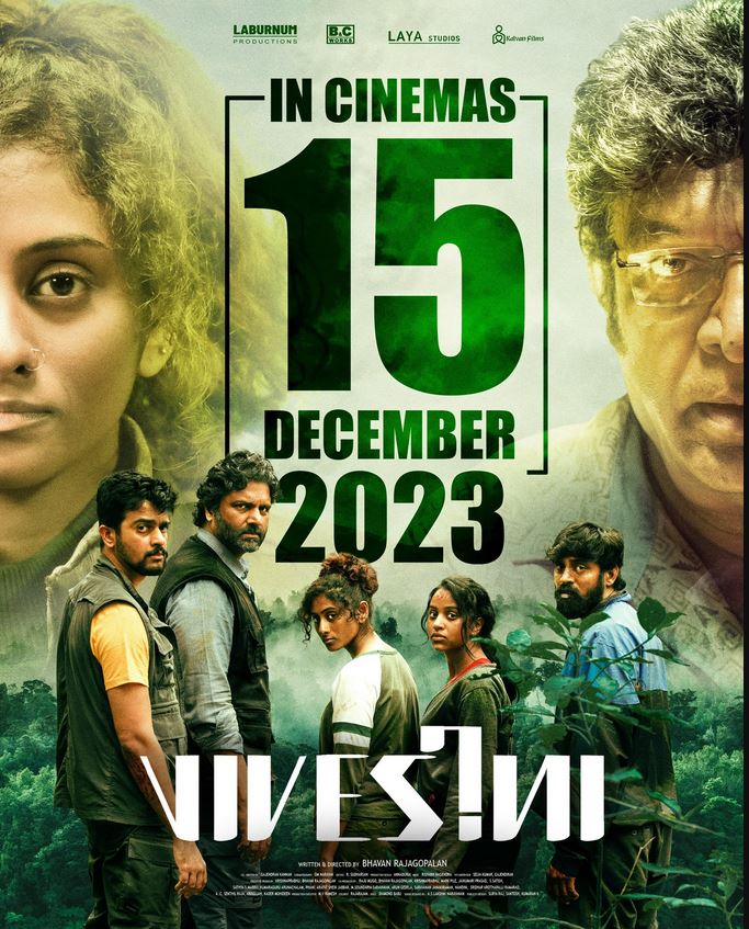 Vivesini Vivesini Poster