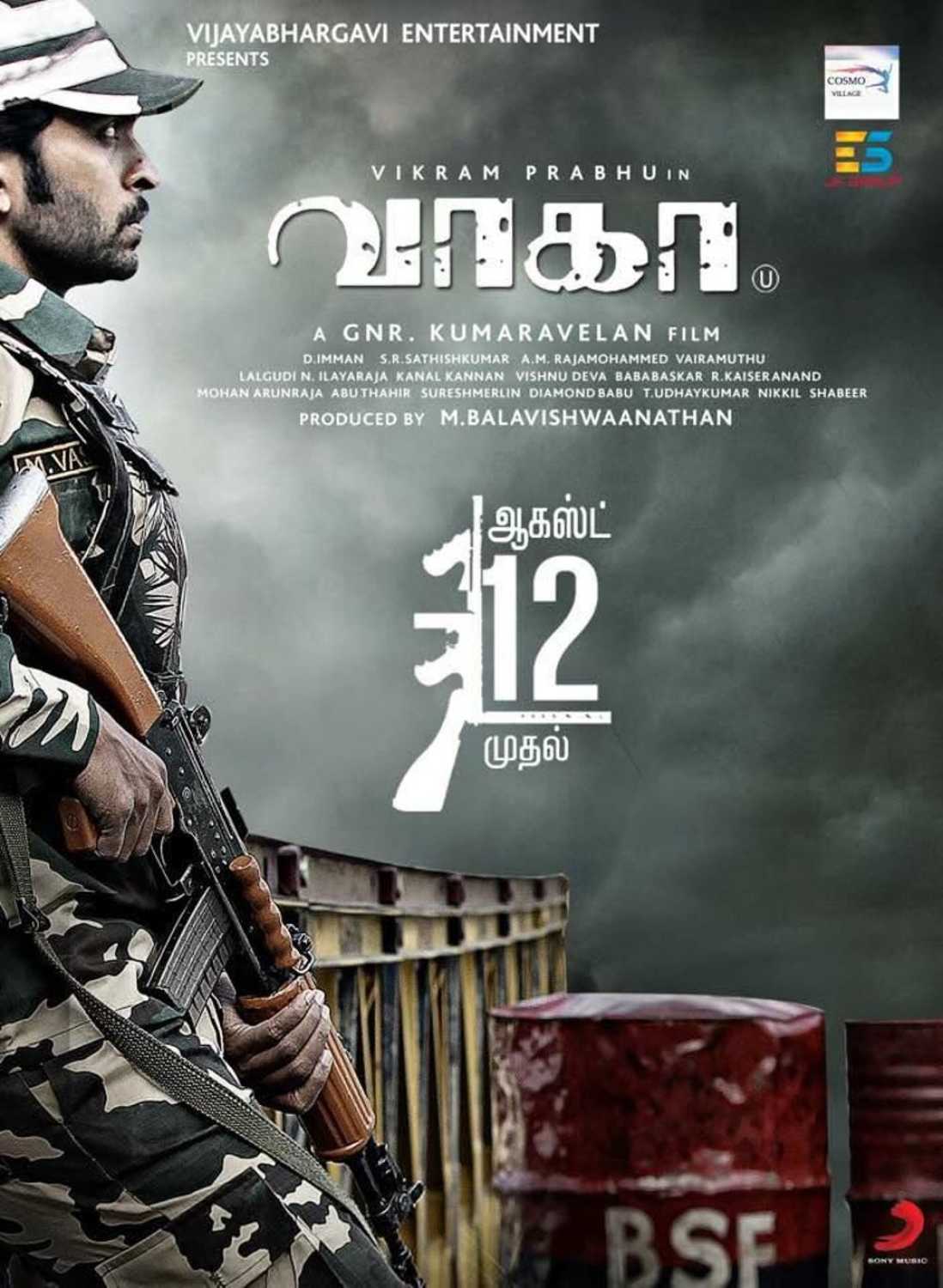 Wagah Wagah Poster