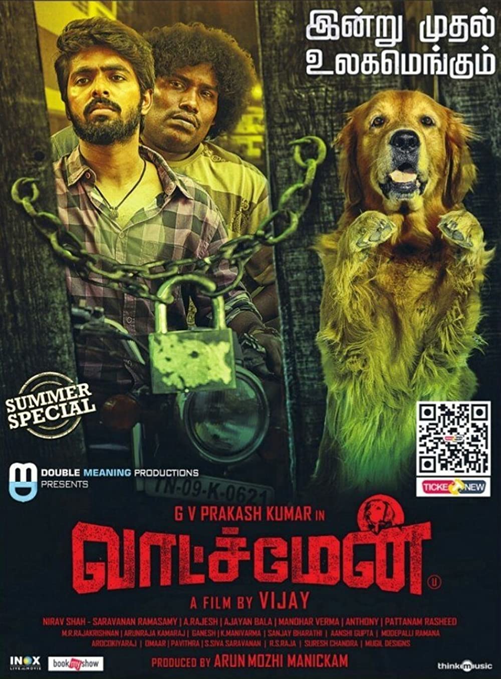 Watchman Watchman Poster