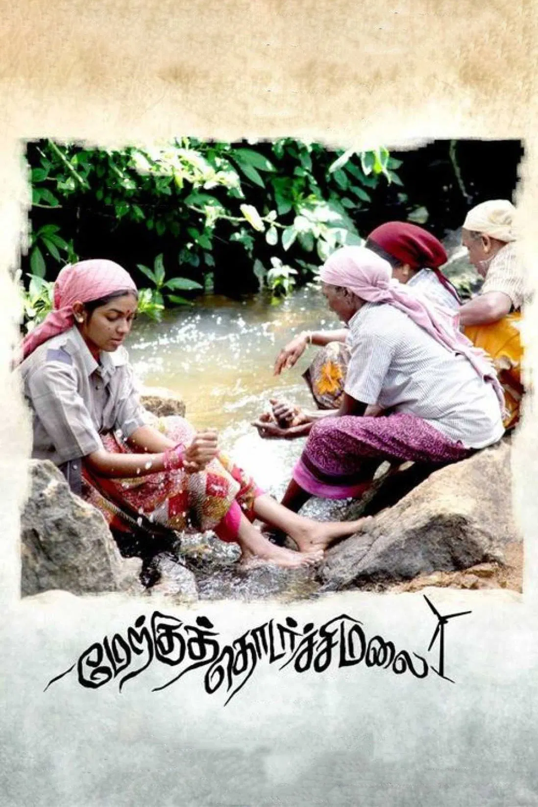 Western Ghats Western Ghats Poster