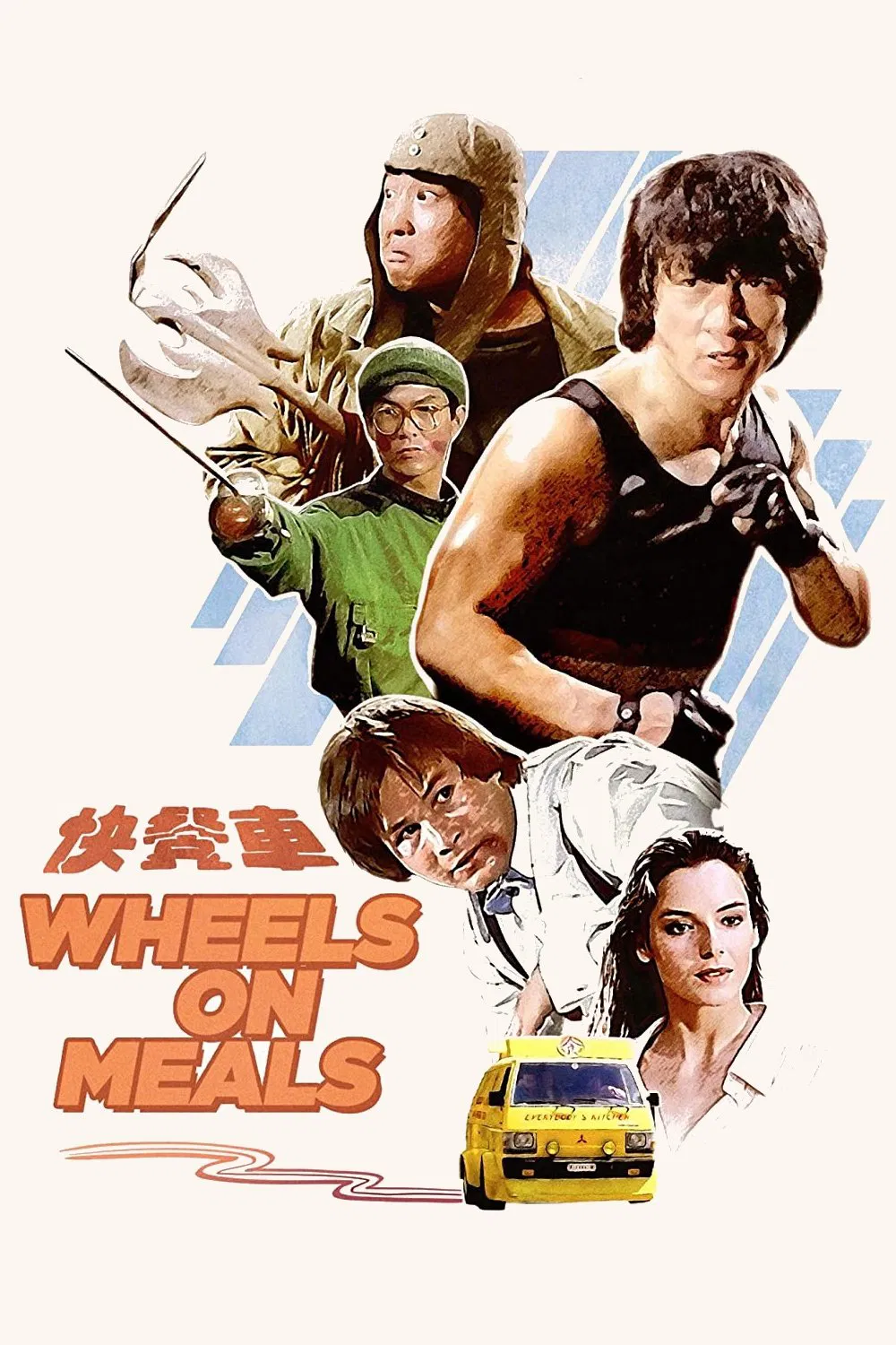 Wheels on Meals Wheels on Meals Poster