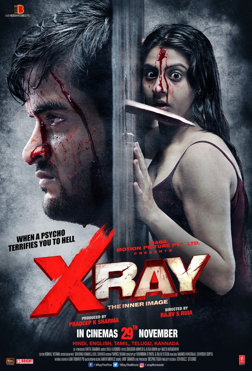 X Ray: The Inner Image X Ray: The Inner Image Poster