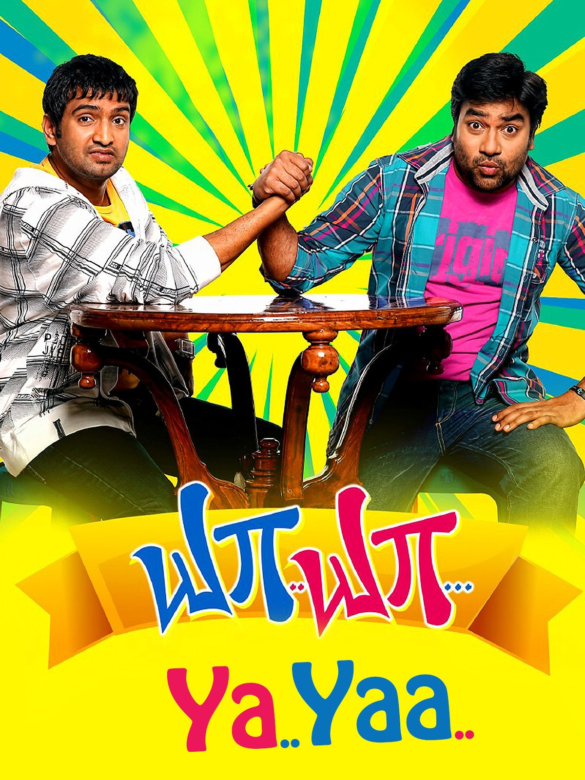 Ya Ya Ya Ya Poster