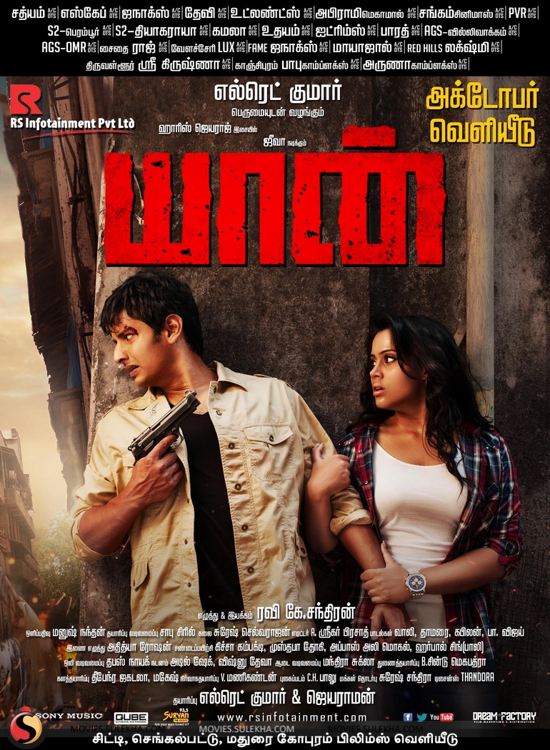 Yaan Yaan Poster