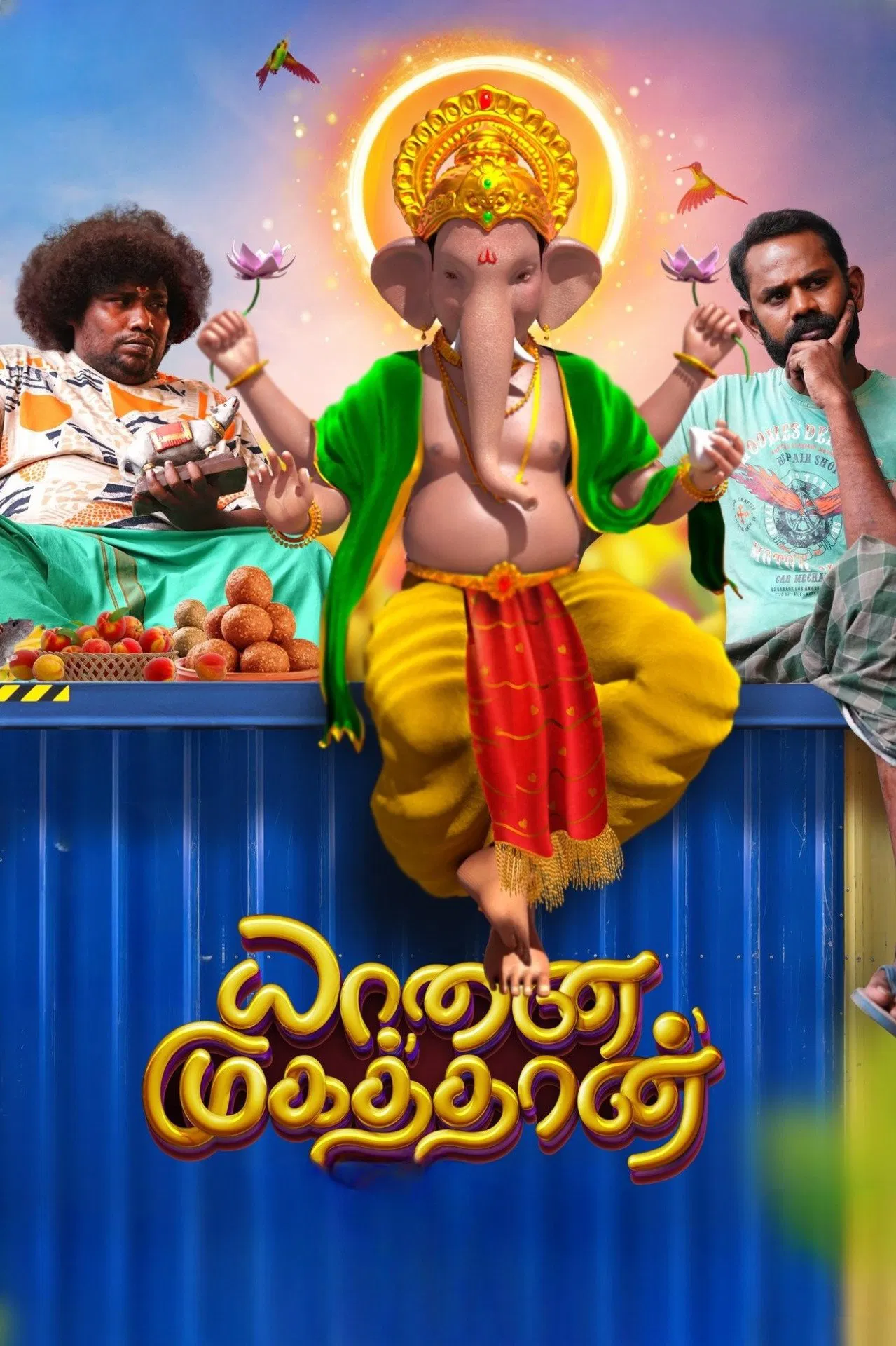 Yaanai Mugathaan Yaanai Mugathaan Poster