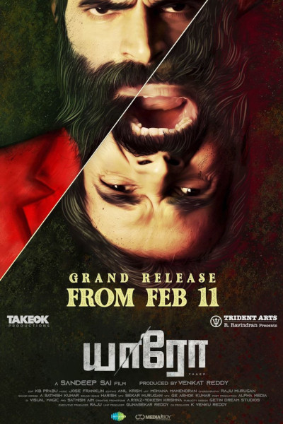 Yaaro Yaaro Poster