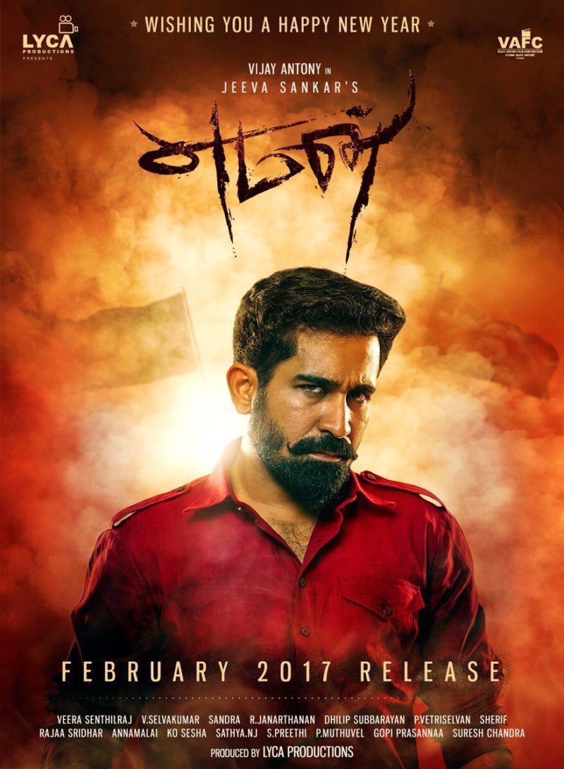 Yaman Yaman Poster