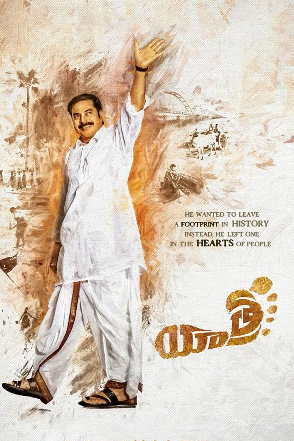 Yatra Yatra Poster