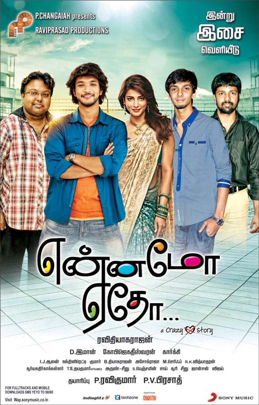 Yennamo Yedho Yennamo Yedho Poster