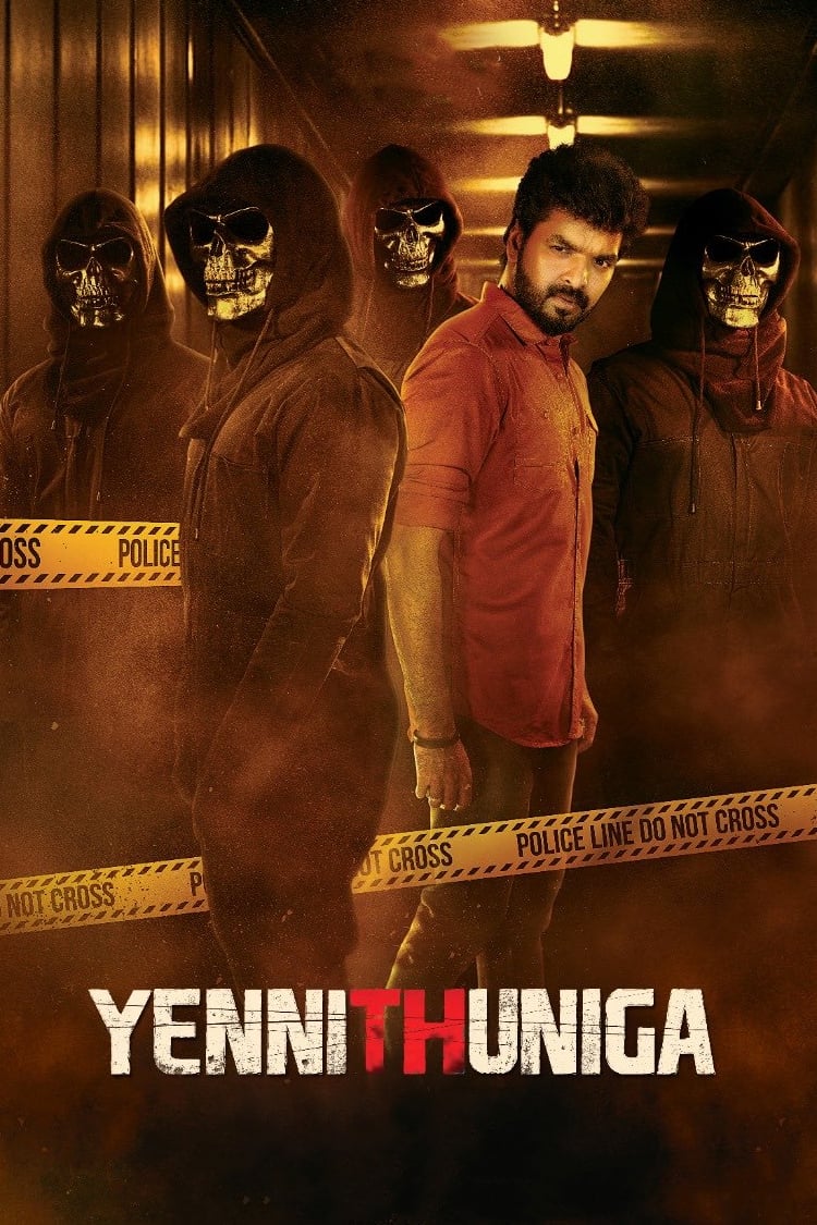 Yenni Thuniga Yenni Thuniga Poster