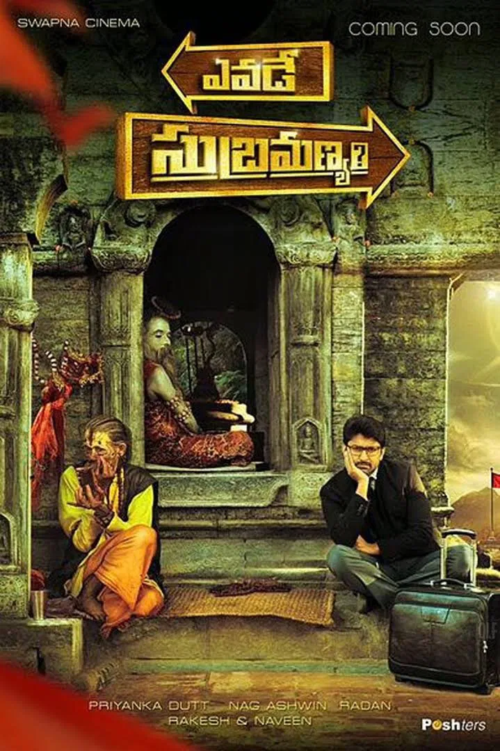 Yevade Subramanyam Yevade Subramanyam Poster