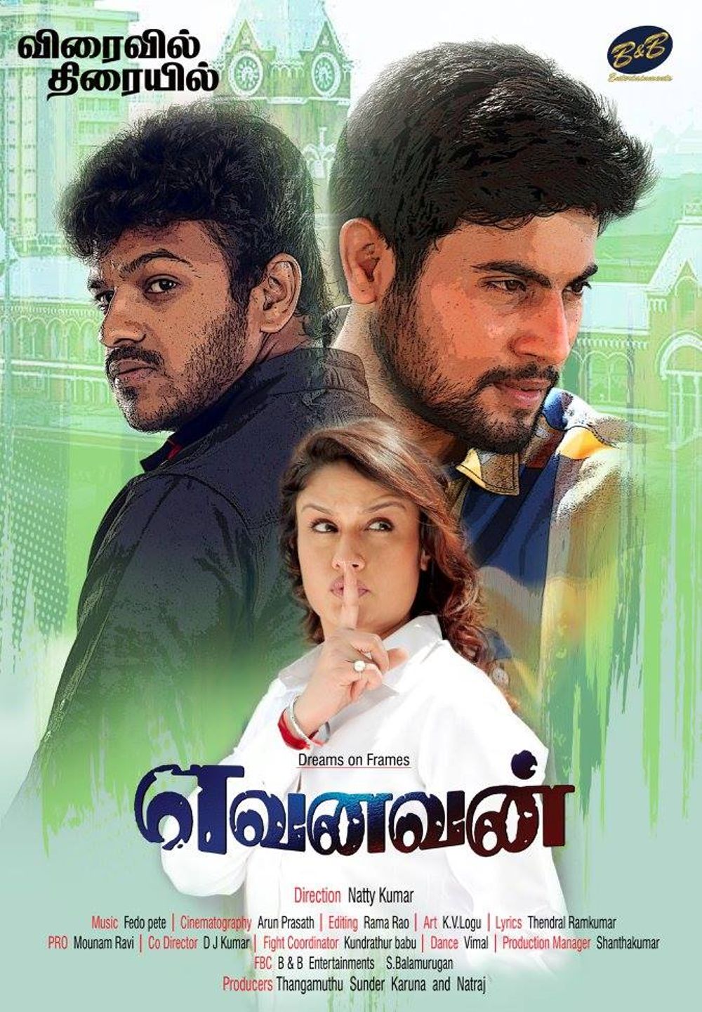 Yevanavan Yevanavan Poster