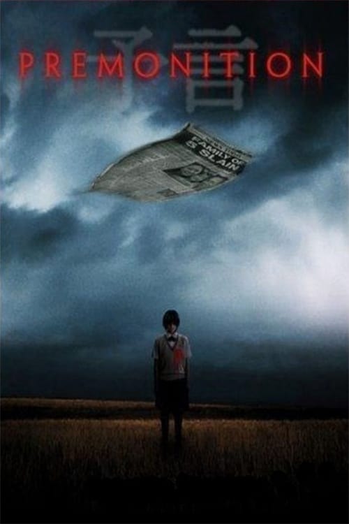 Yogen Poster