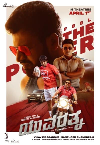 Yuvarathnaa Yuvarathnaa Poster