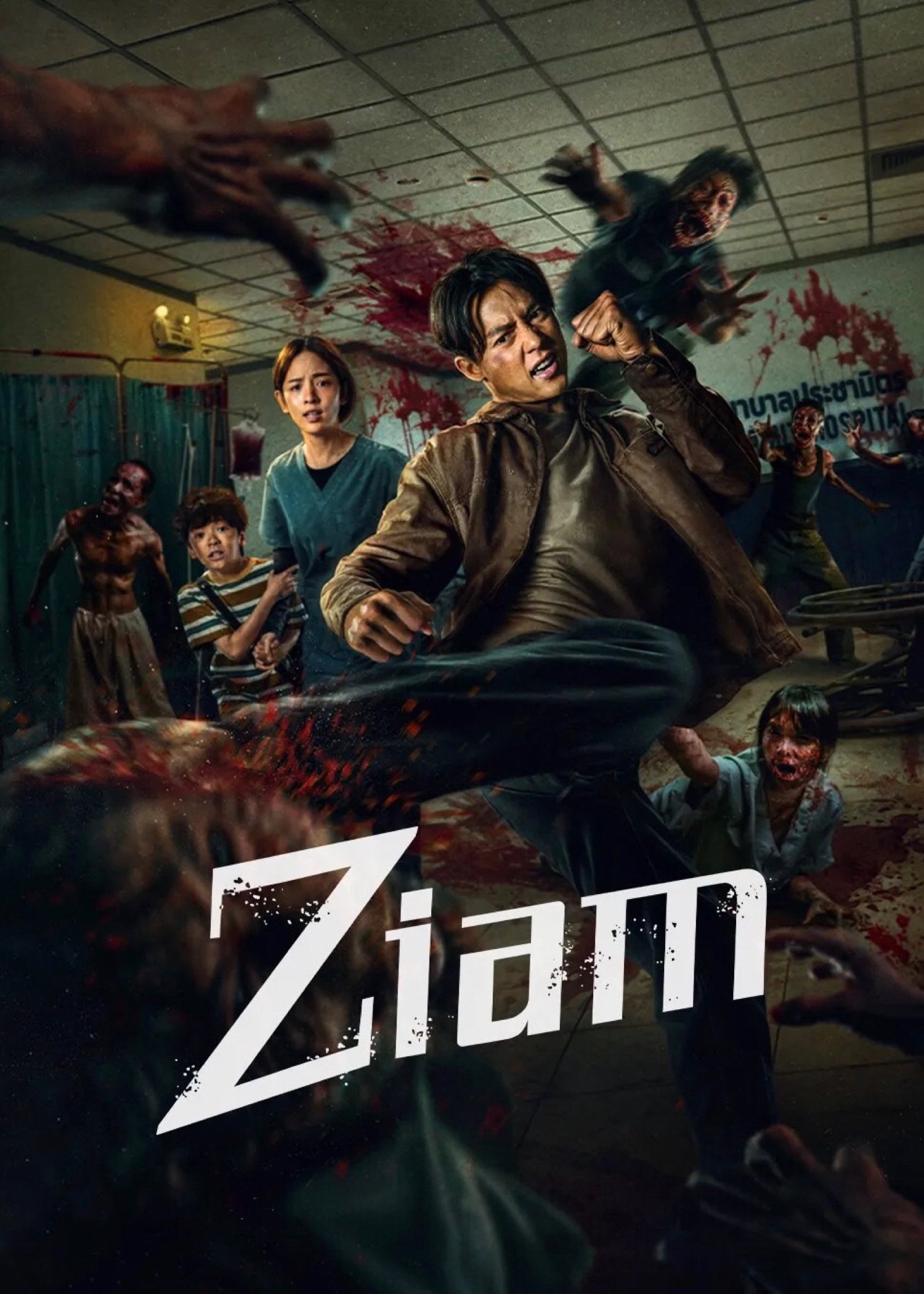 Ziam Ziam Poster